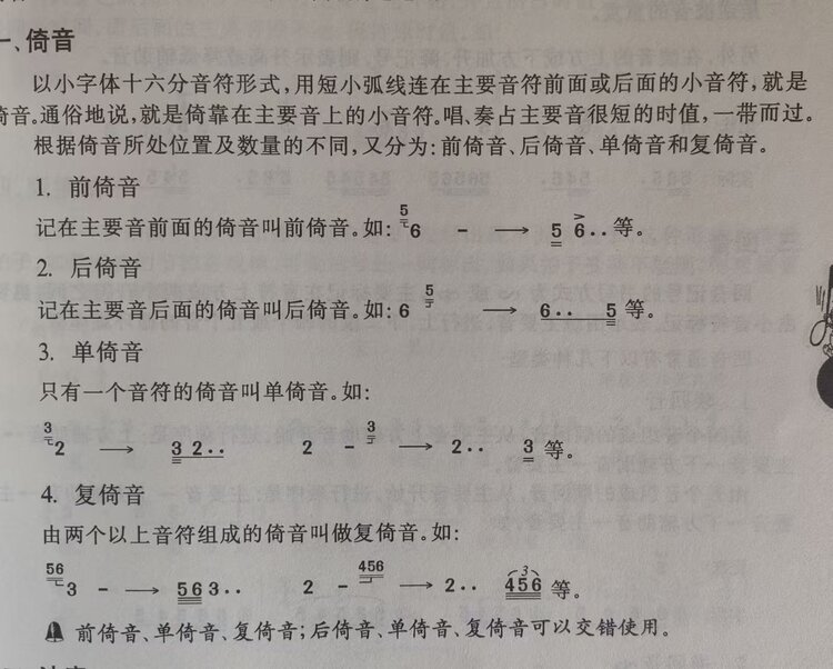 牛牛（铃兰花语）