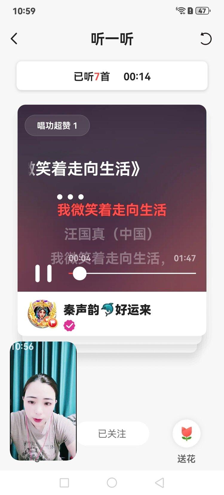 秦声韵🐬渺音琴韵🌹☀️