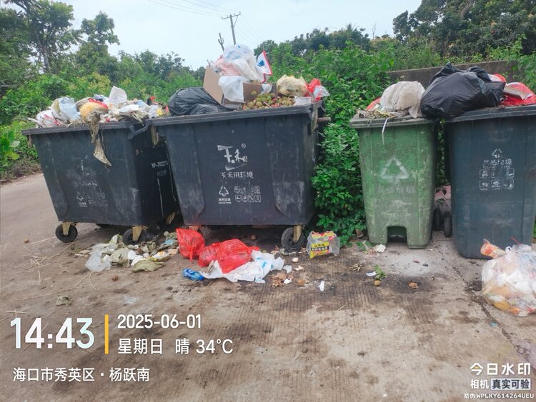 海口