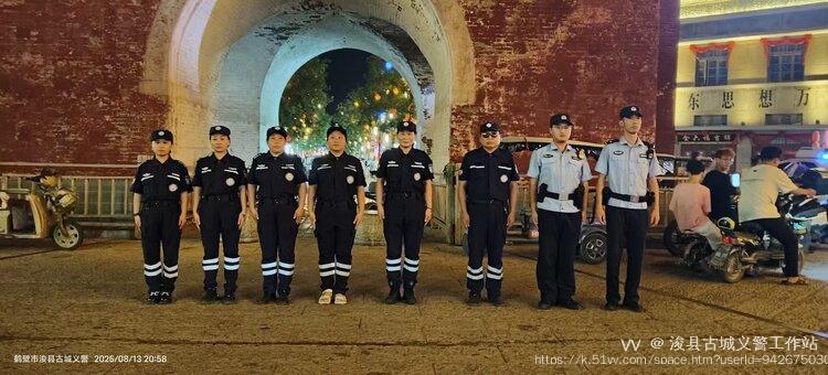 浚县古城义警工作站