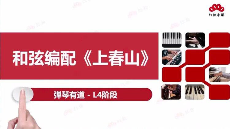 雨霖玲
