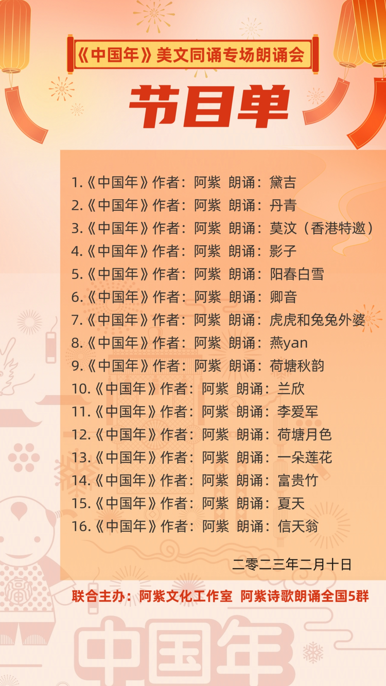 兰欣