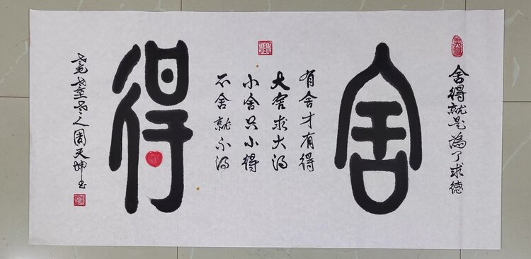 清音诗联社