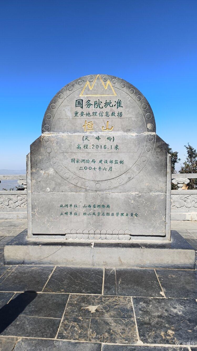 缘分