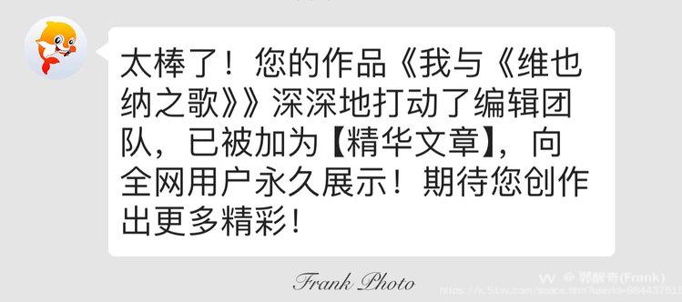 郭醒奇(Frank）