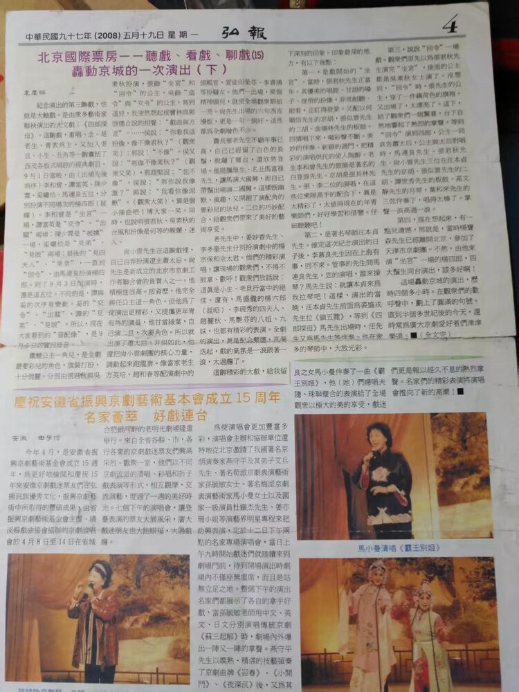 （烛光）