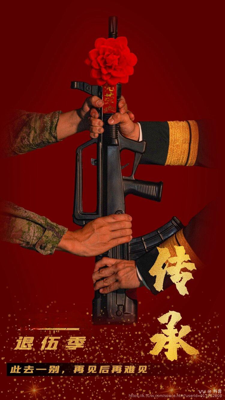 丹青
