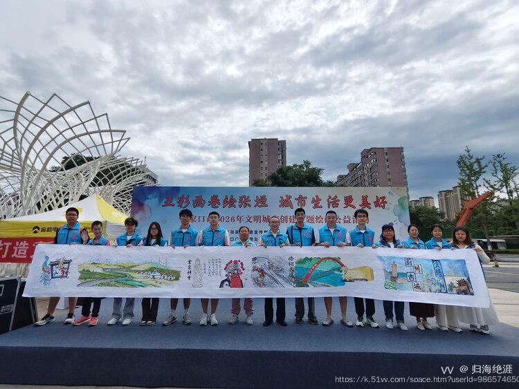 归海绝涯