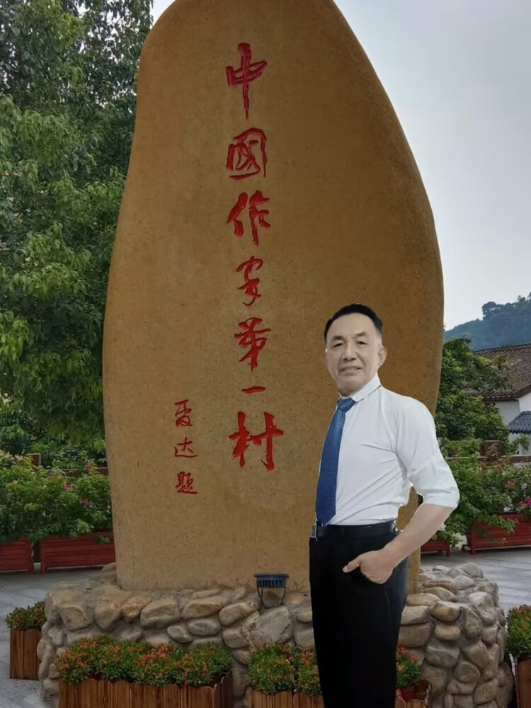 张剑