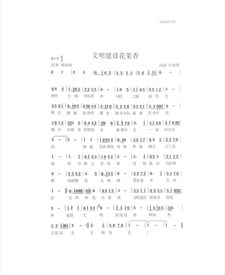 《华人文艺选刊》赵良田主编