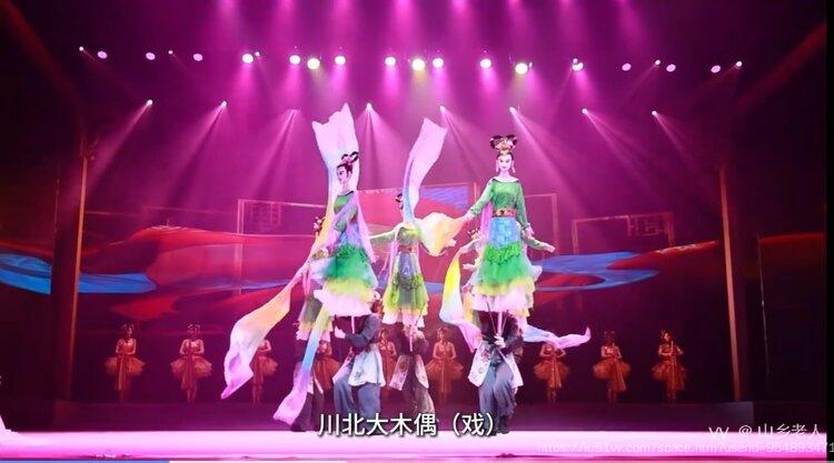 山乡老人