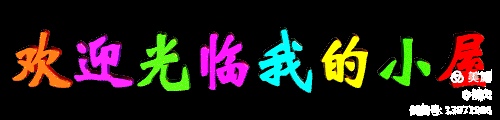 清风