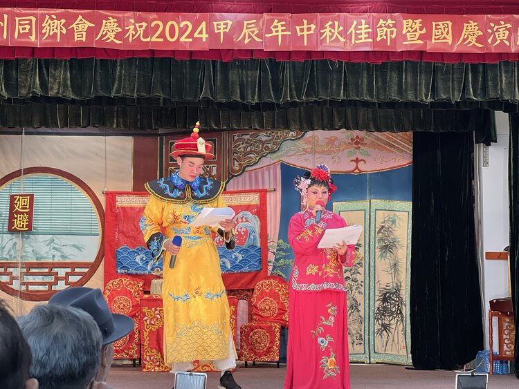 澳洲世界华人公会