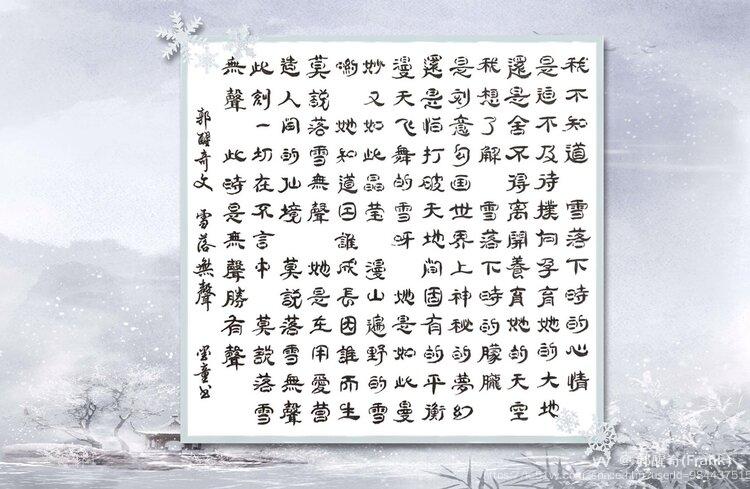 郭醒奇(Frank）
