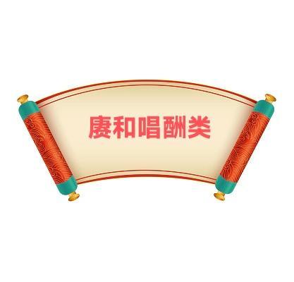 静默如谜