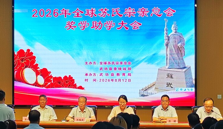 吴老师