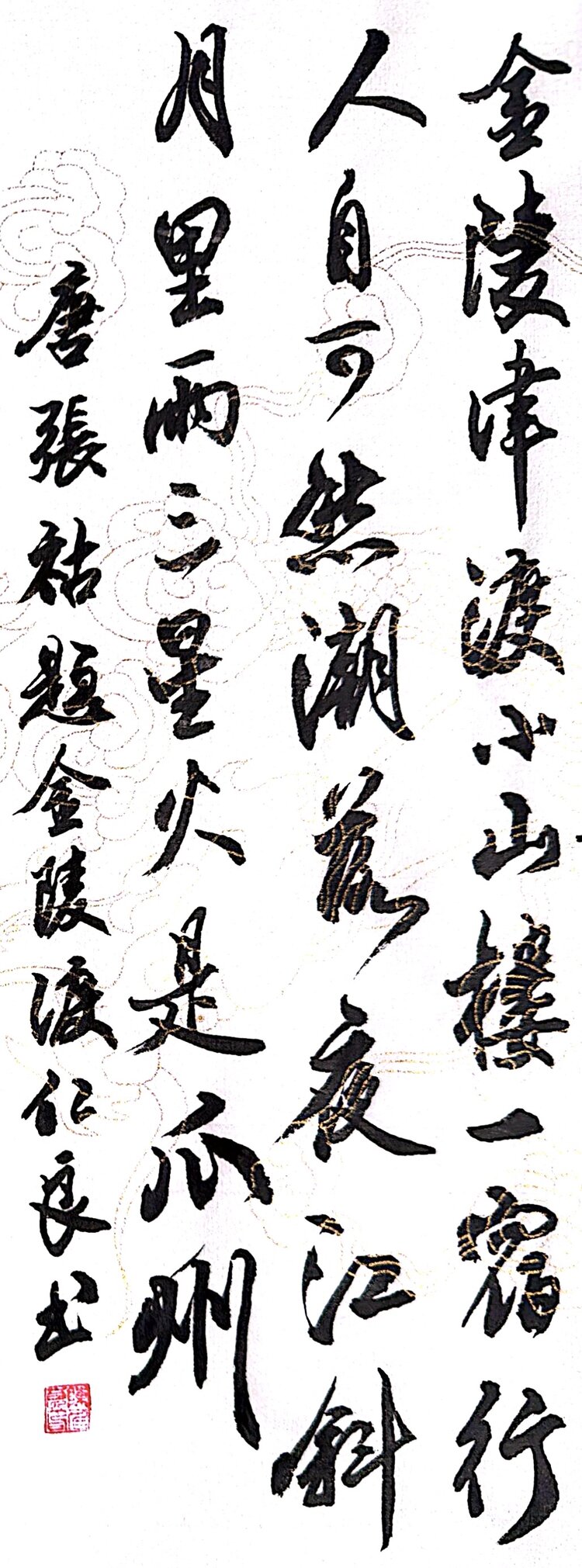 陈仁良【文声汇影】