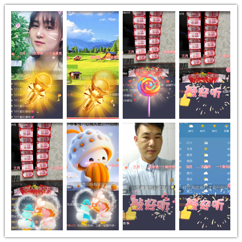 小浅🎤V娱热点