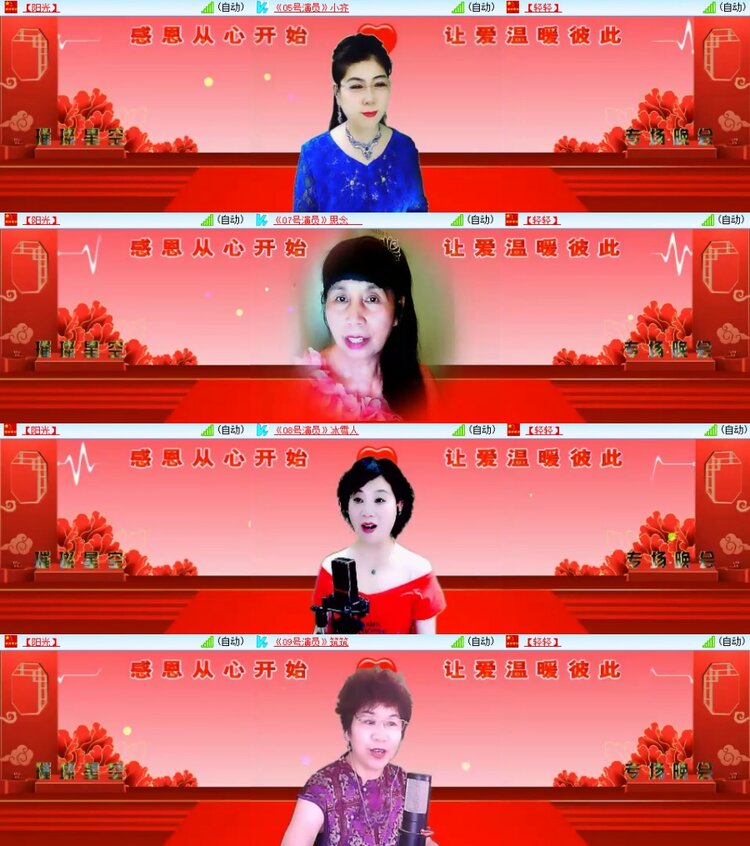 梅香🎤V娱热点