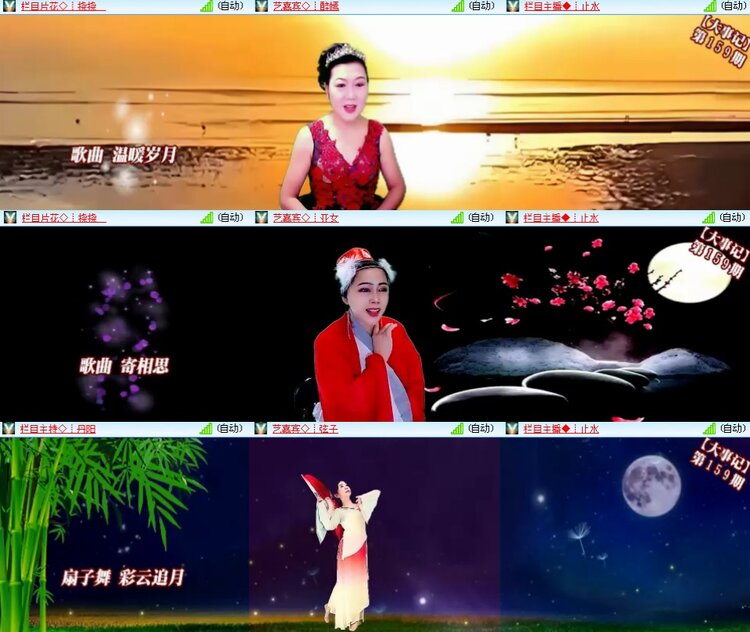 思点🎤V娱热点