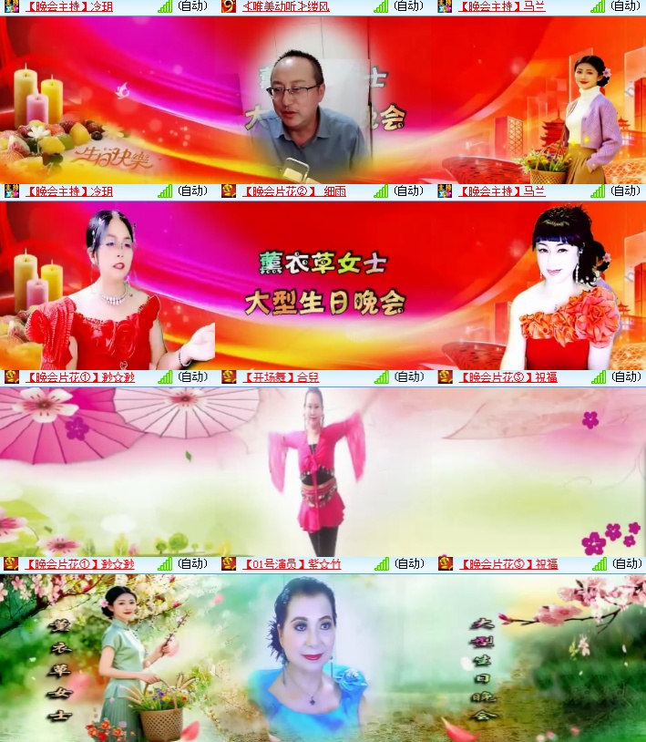 海燕🎤V娱热点