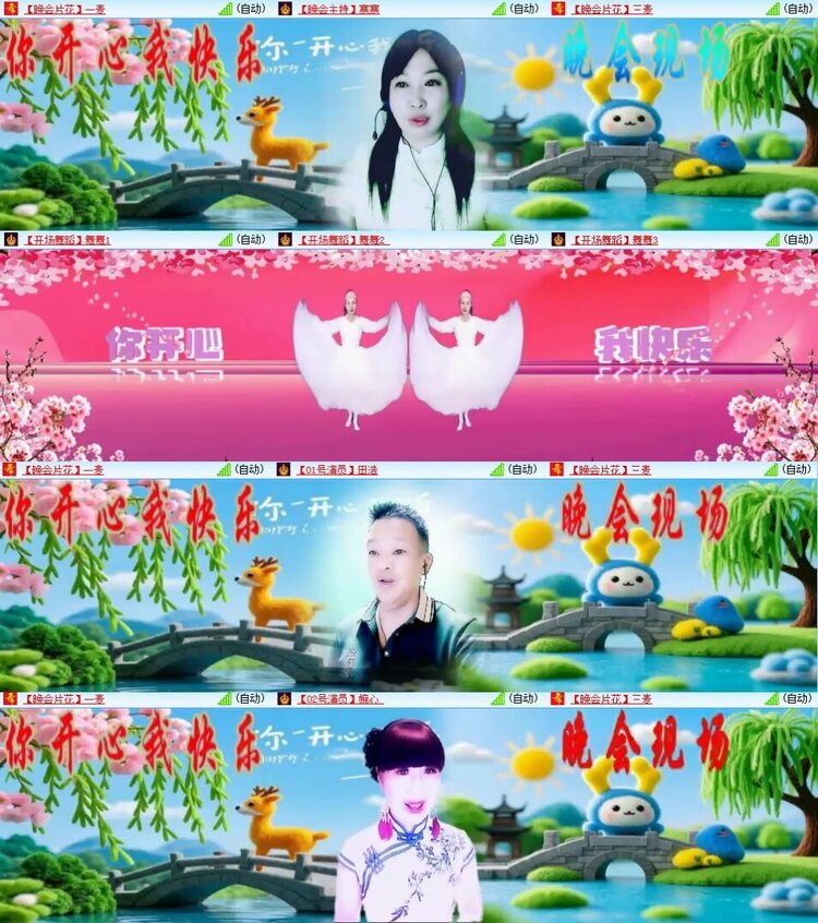 浓茶🎤V娱热点