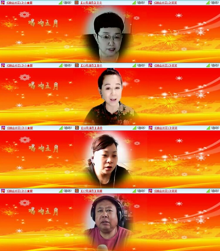 曾经🎤V娱热点