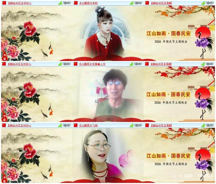 如意🎤V娱热点
