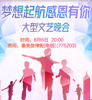 流云🎤V娱热点