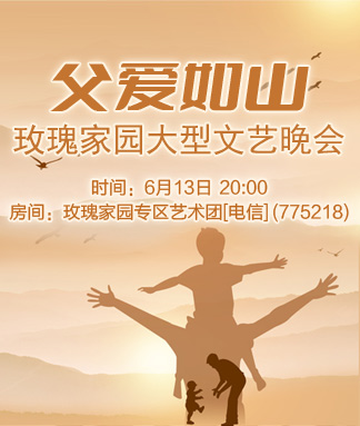苹果🎤V娱热点