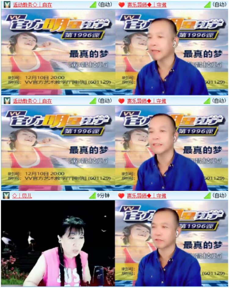 淡然🎤V娱热点