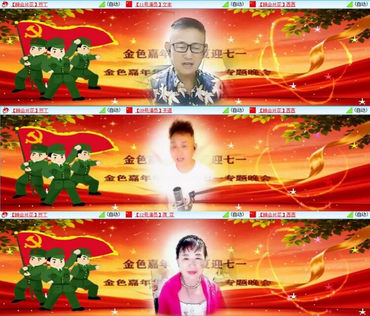 芯薇🎤V娱热点