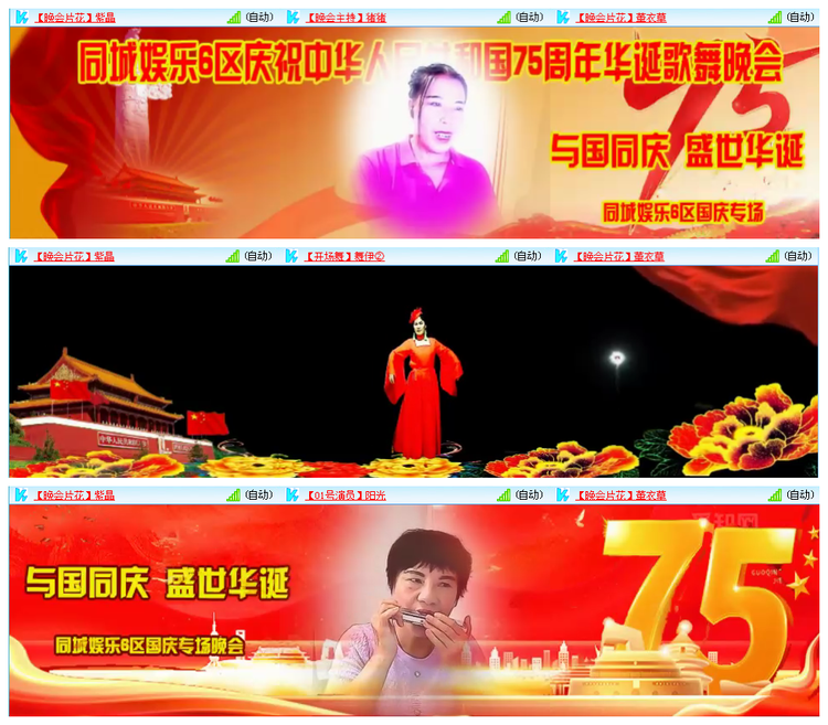 凡人🎤V娱热点