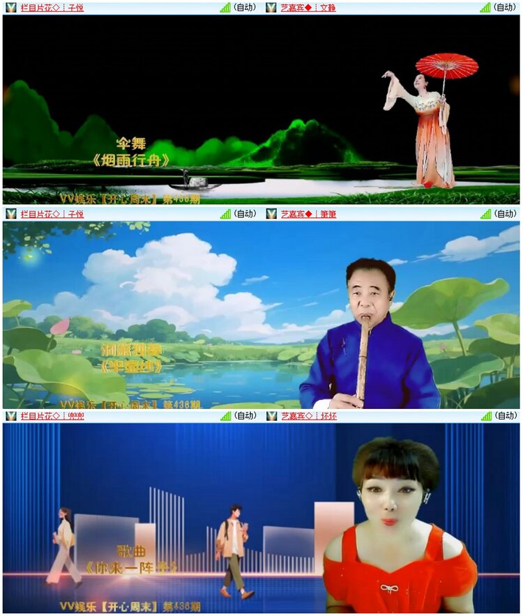 漂泊🎤V娱热点