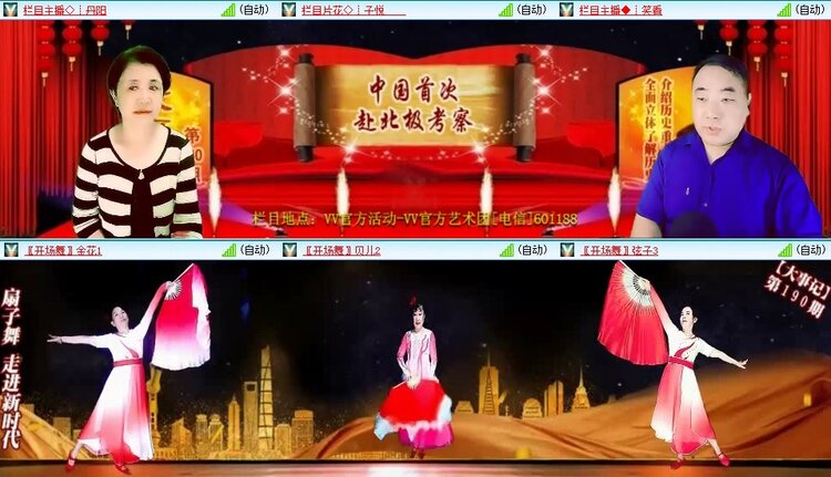 静一静🎤V娱热点