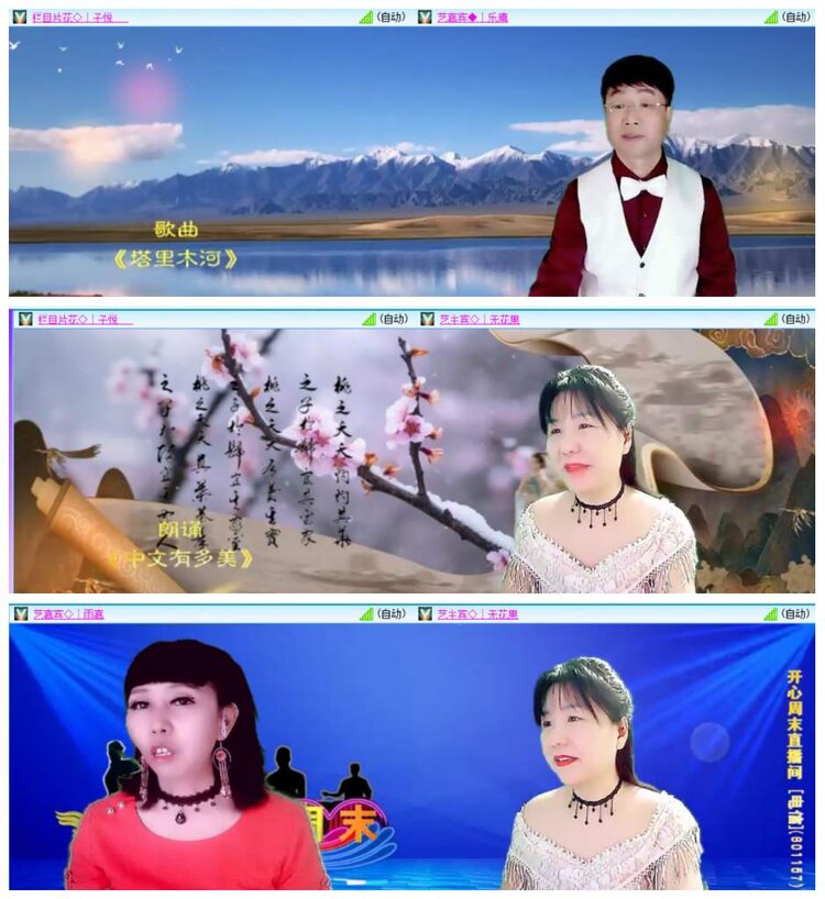 惜缘🎤V娱热点