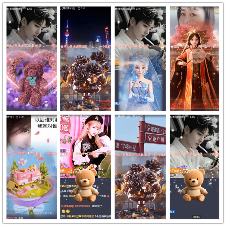 雪儿🎤V娱热点