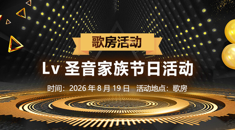 雪梅🎤V娱热点