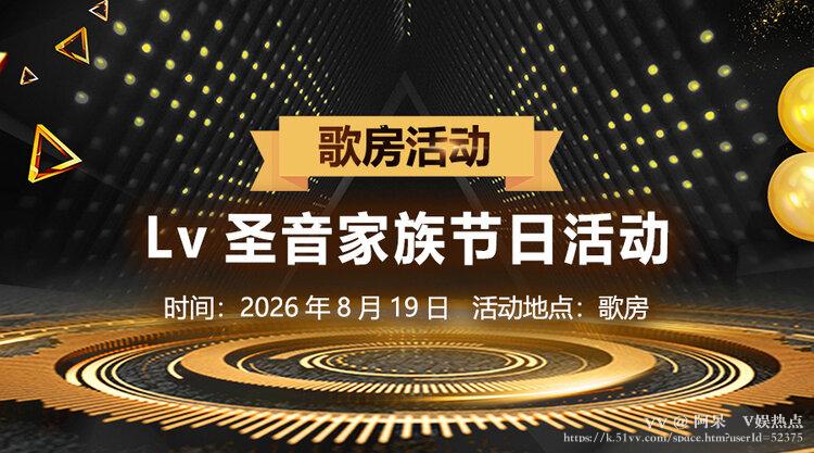 阿呆🎤V娱热点
