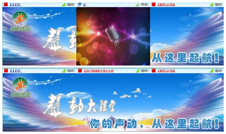 凡人🎤V娱热点