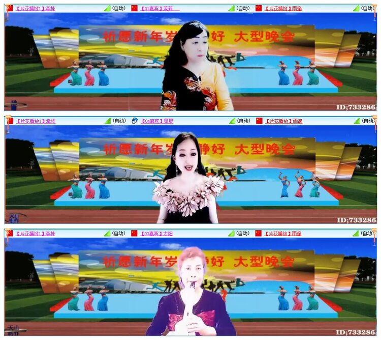 墨馨儿🎤V娱热点