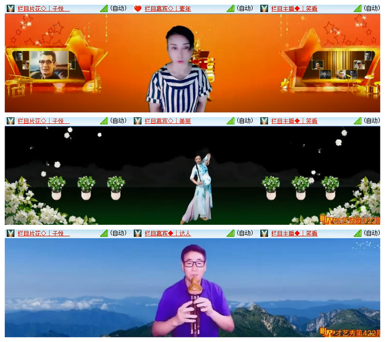 飘雪🎤V娱热点