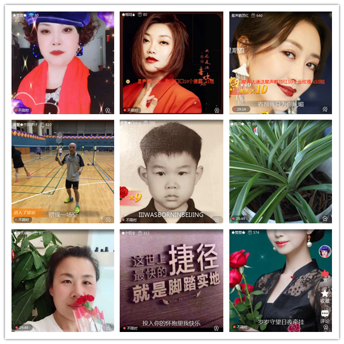 听云🎤V娱热点