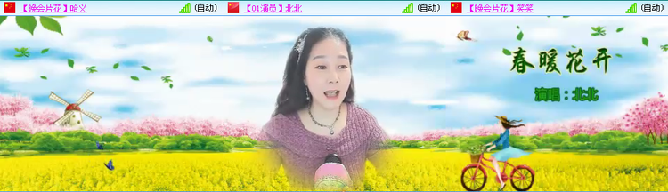 愉悦🎤V娱热点