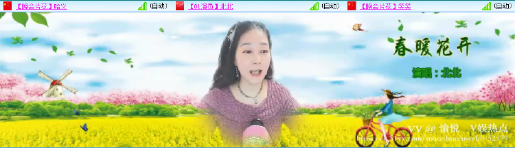 愉悦🎤V娱热点
