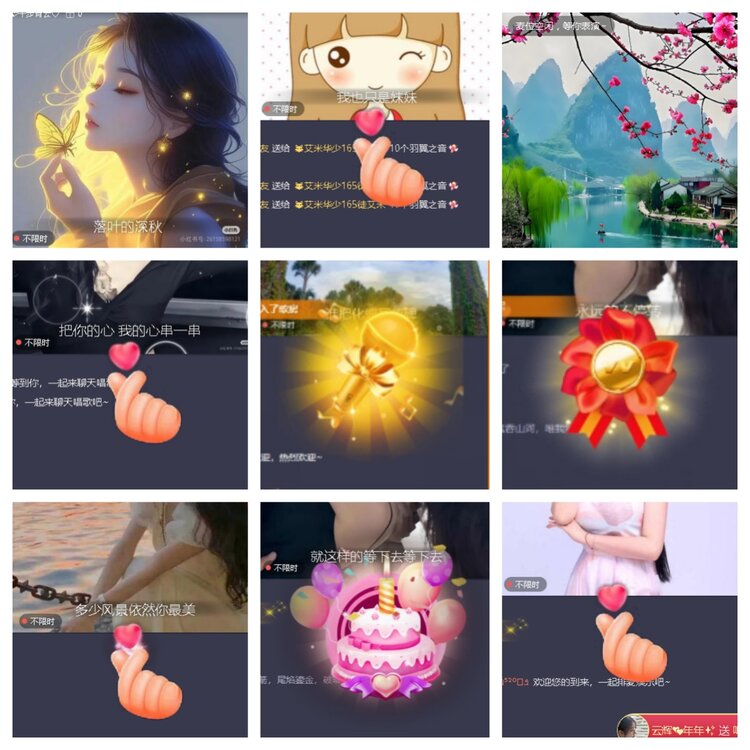 小浅🎤V娱热点