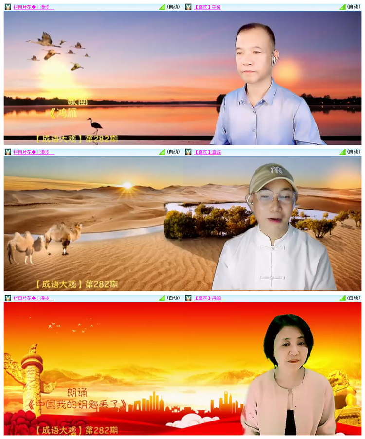 雪儿🎤V娱热点