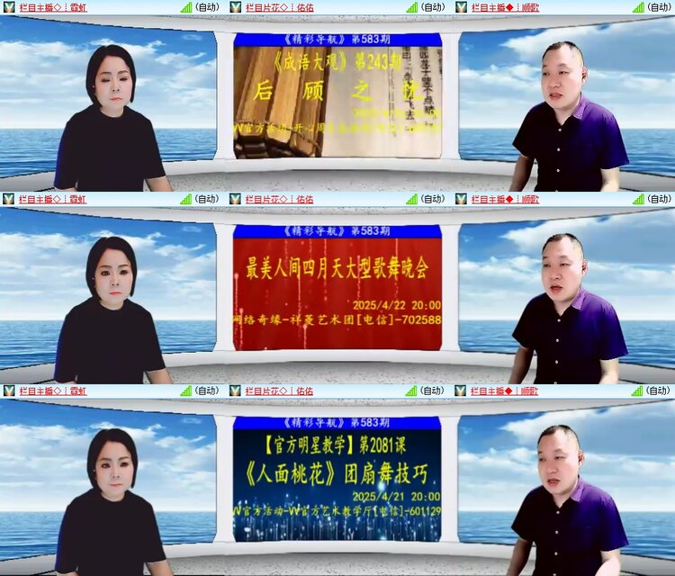 若雨🎤V娱热点