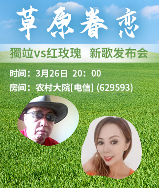 林黛🎤V娱热点