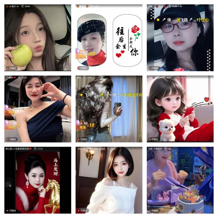 风景🎤V娱热点